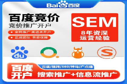 百度竞价实战：轻松赚钱攻略