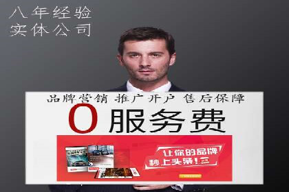 百度推广的精准定向技术案例